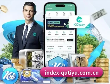index-qutiyu.com.cn APP 深度功能