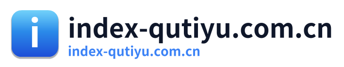 index-qutiyu.com.cn
